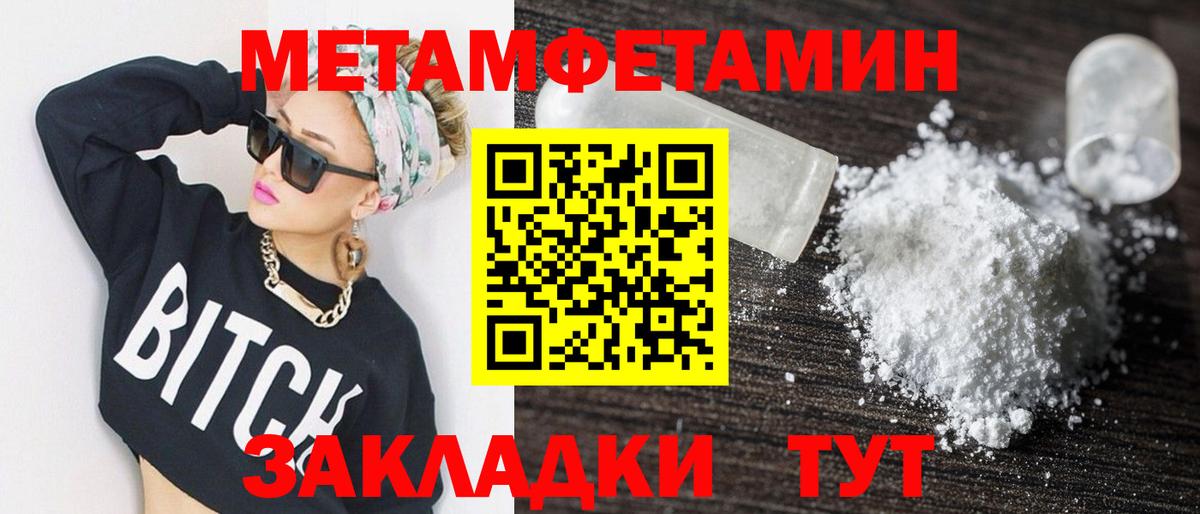 АМФ 97%  АМФЕТАМИН  АМФ  Бийск  Вход с VPN 
