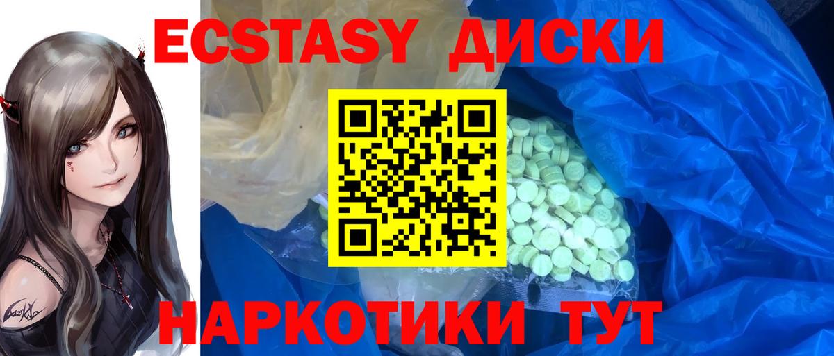 Бийск  Экстази louis Vuitton  omg вход  Вход с VPN  ЭКСТАЗИ бентли 