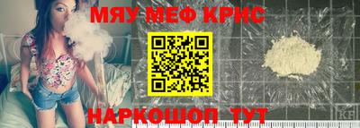 кокаин VHQ Усть-Джегута