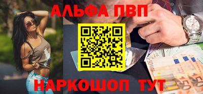 PSILOCYBIN Уссурийск