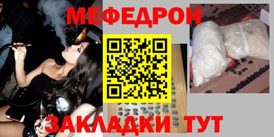 прущая мука Усть-Илимск