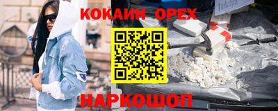 прущая мука Усть-Илимск