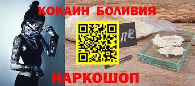 PSILOCYBIN Уссурийск