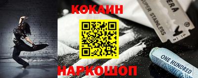 кокаин VHQ Усть-Джегута