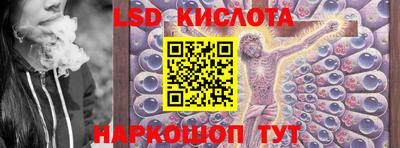 PSILOCYBIN Уссурийск