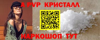 PSILOCYBIN Уссурийск