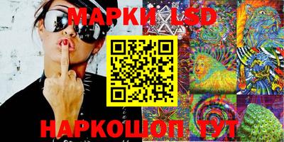 PSILOCYBIN Уссурийск