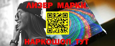 PSILOCYBIN Уссурийск