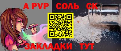 прущая мука Усть-Илимск
