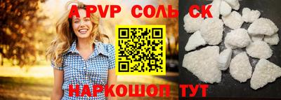 прущая мука Усть-Илимск
