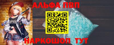 прущая мука Усть-Илимск