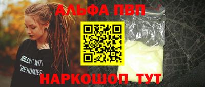 кокаин VHQ Усть-Джегута