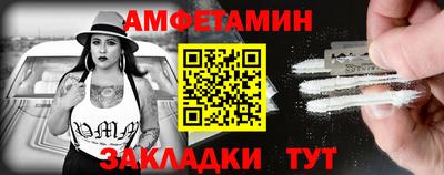 PSILOCYBIN Уссурийск