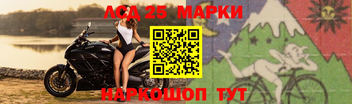 Бийск  Лсд 25 экстази кислота  Вход с VPN  Лсд 25 экстази ecstasy 
