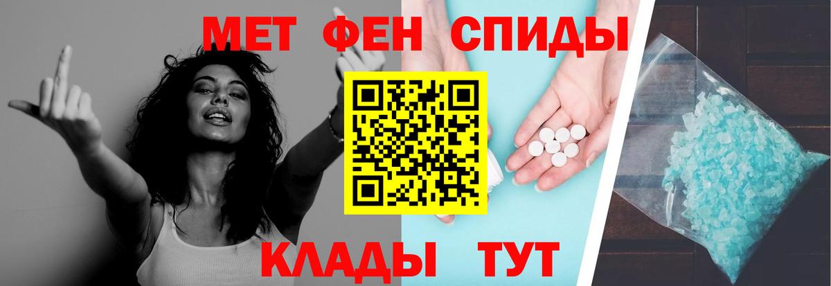 Бийск  Метамфетамин мет  Вход с VPN  Метамфетамин мет 